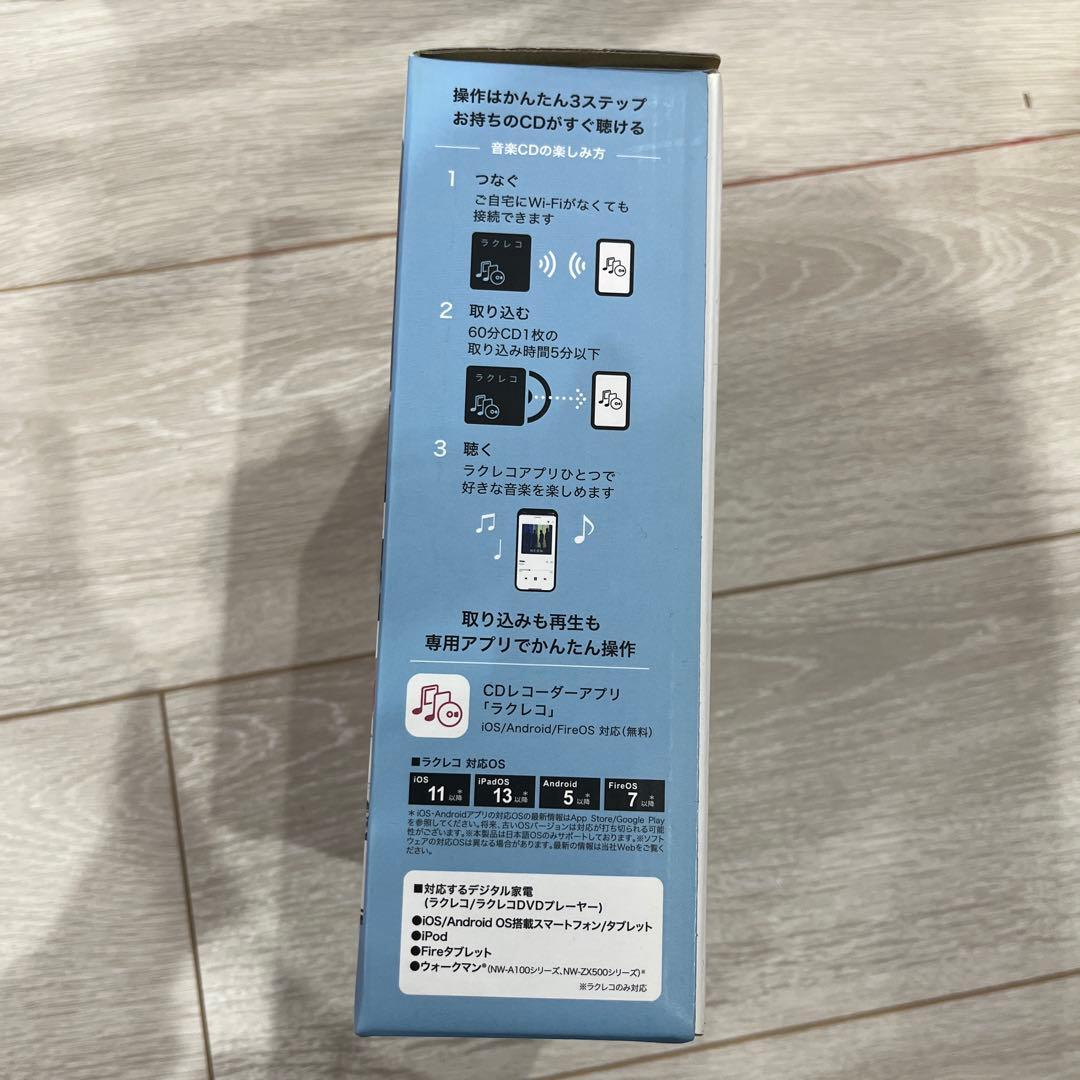 バッファロー　スマートフォン用CDレコーダー/DVDプレーヤー