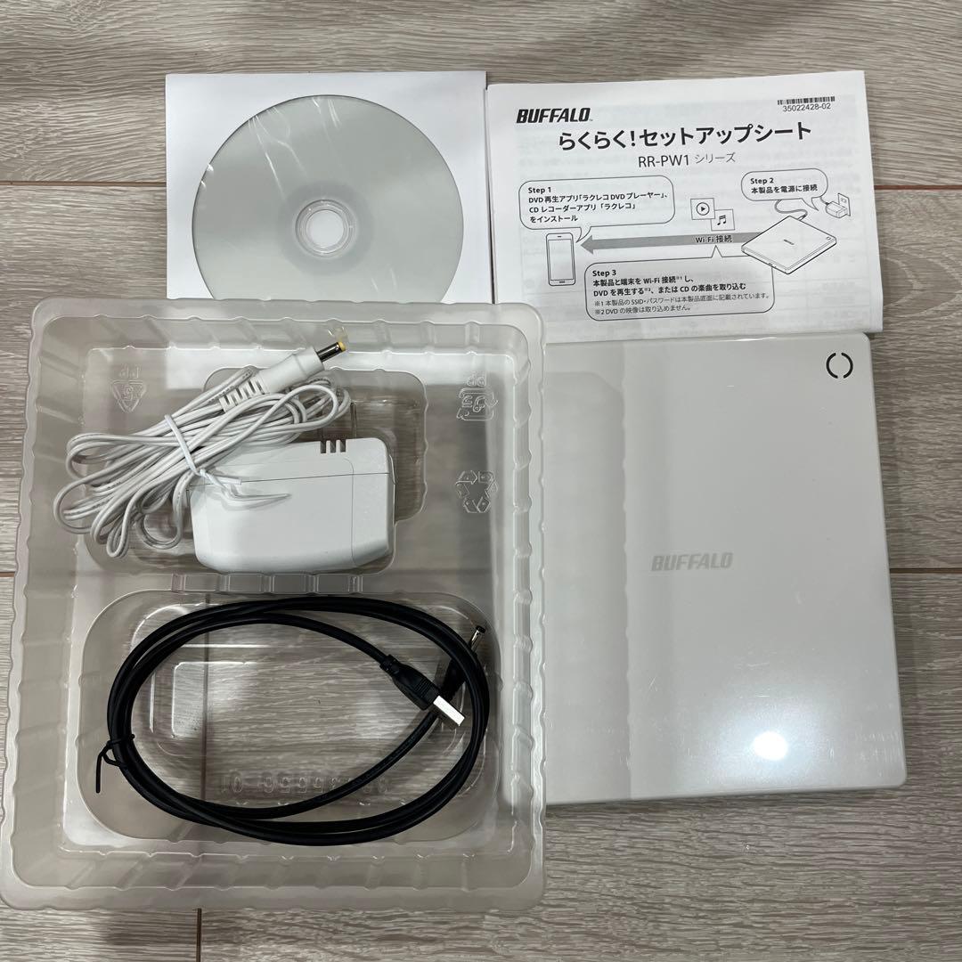 バッファロー　スマートフォン用CDレコーダー/DVDプレーヤー