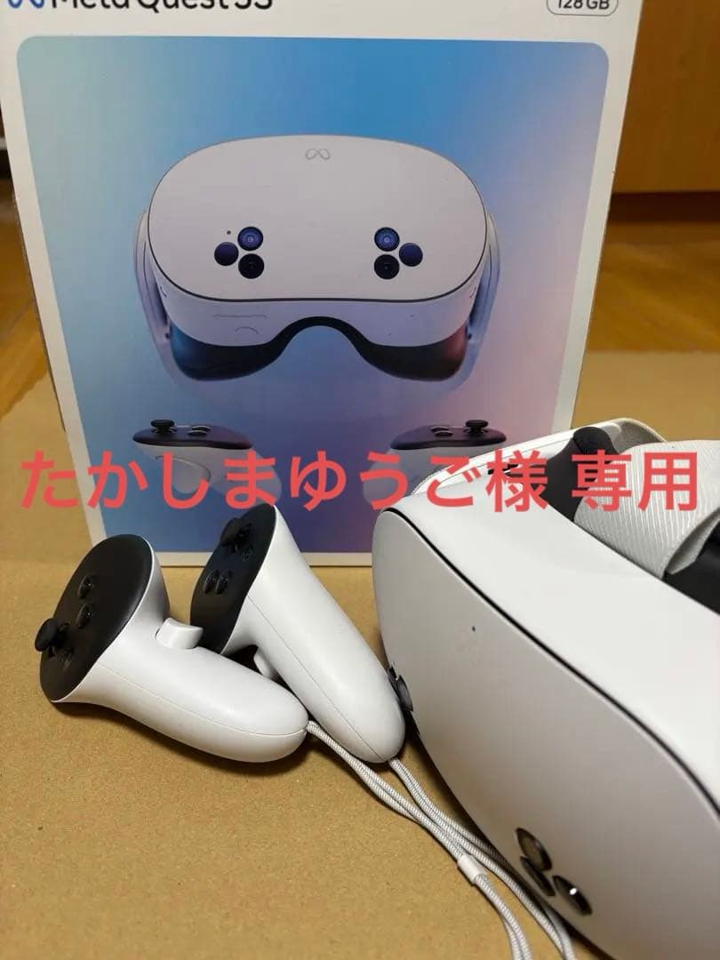 たかしまゆうご