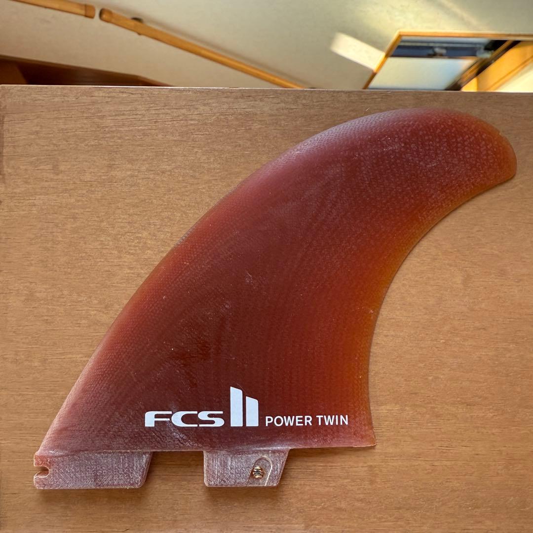【最終値下げ】FCS II POWER TWIN ブラウンツインフィン