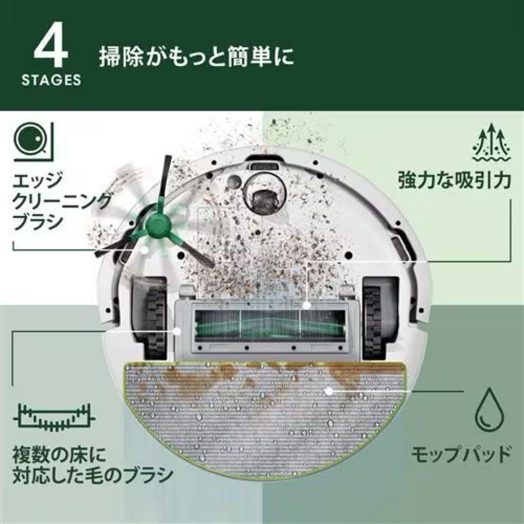 【国内正規品】Roomba 105 Combo アイロボット y311260
