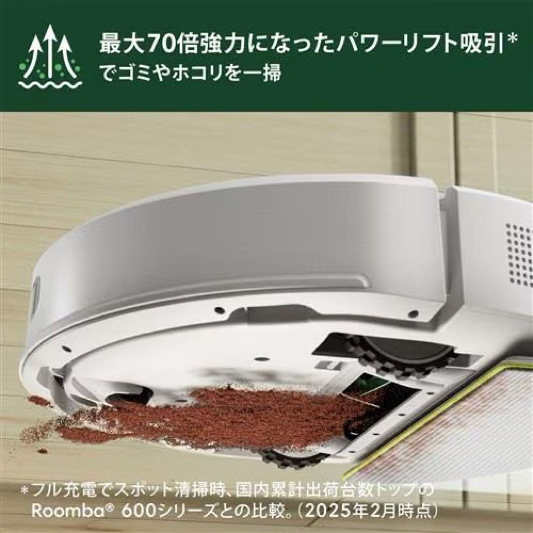【国内正規品】Roomba 105 Combo アイロボット y311260