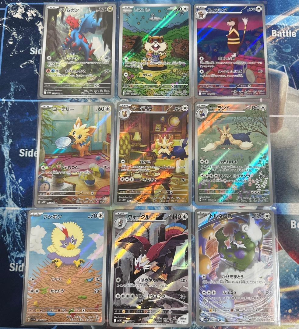 Pokémon ブラックボルト　ホワイトフレア　AR 144種　全種コンプリート