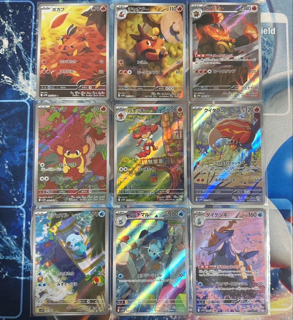 Pokémon ブラックボルト　ホワイトフレア　AR 144種　全種コンプリート