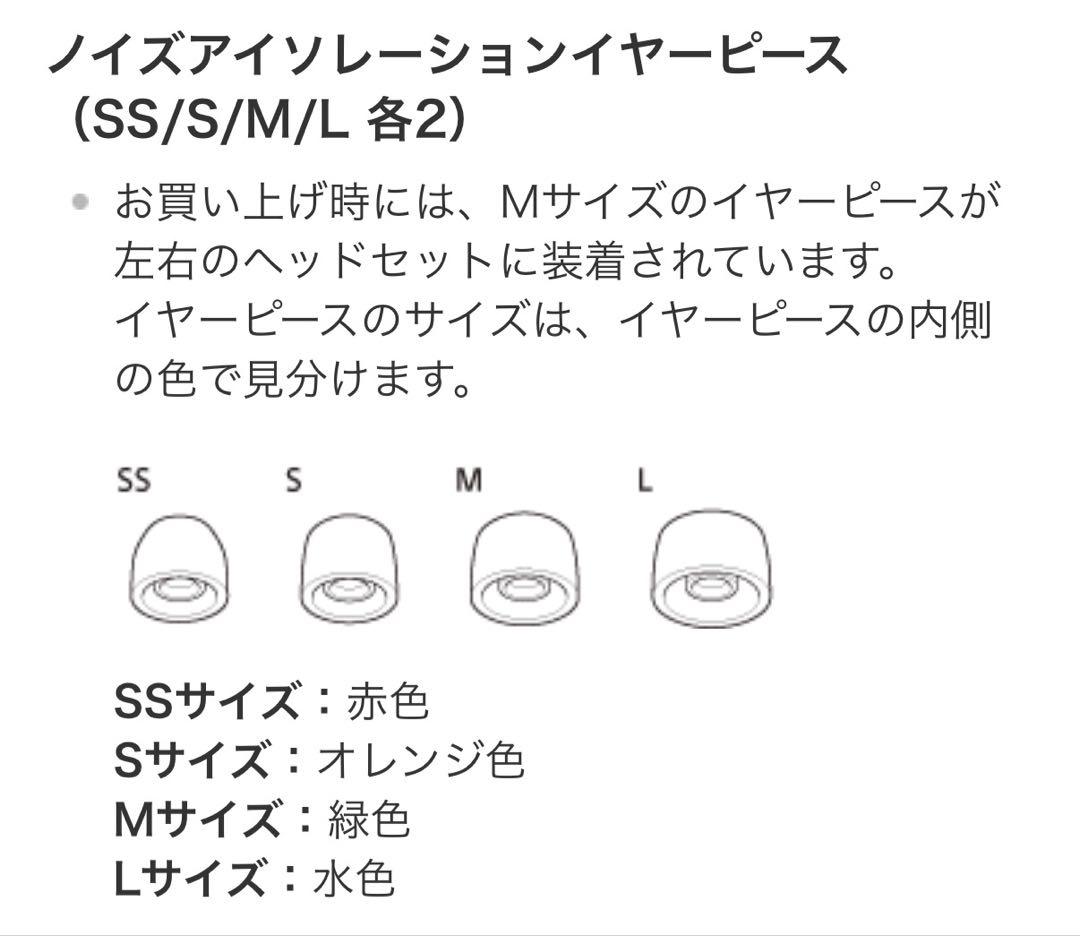 SONY WF-1000XM5 ワイヤレスイヤフォン