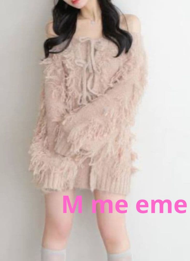 M me eme エムミーエメ　フリンジニットワンピース