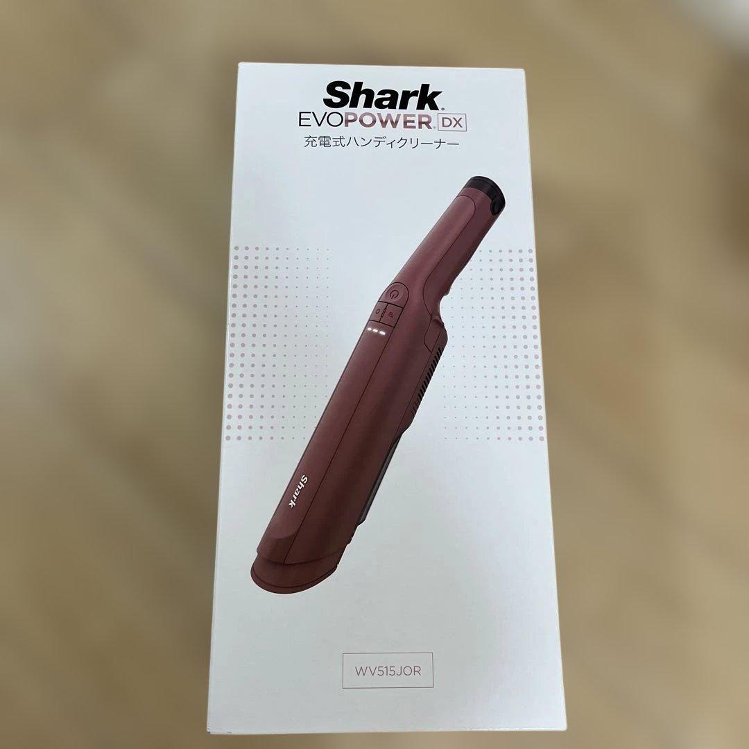 Shark EVOPOWER DX 充電式ハンディクリーナー