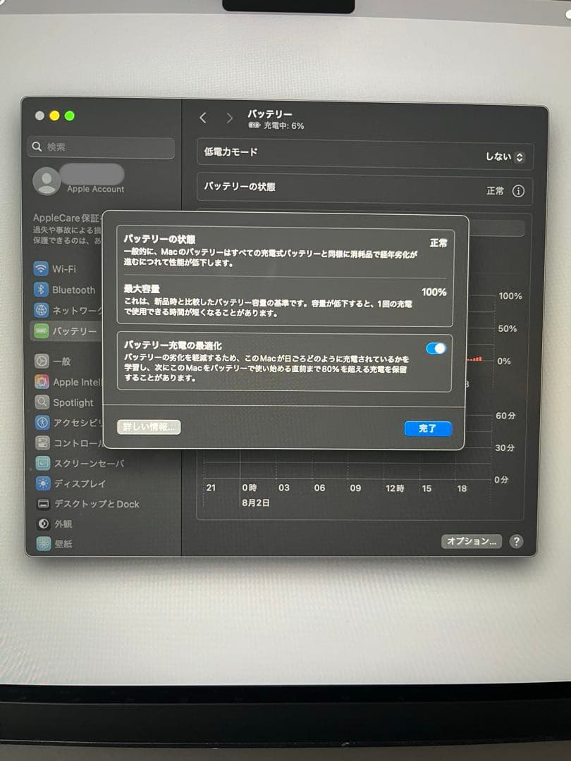 Apple MacBook M2 256GB メモリ16GB US配列