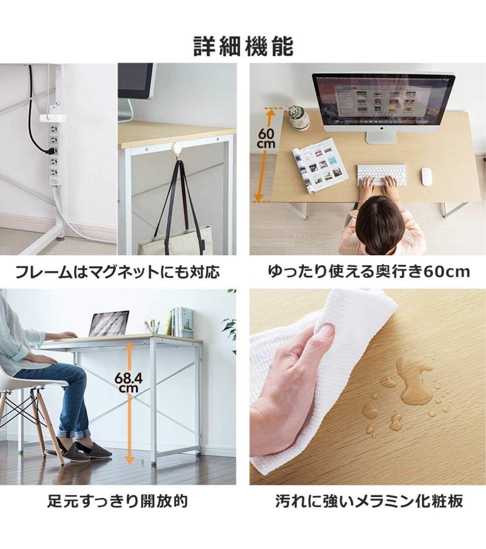 サンワダイレクト 幅140cm パソコンデスク ダークブラウン