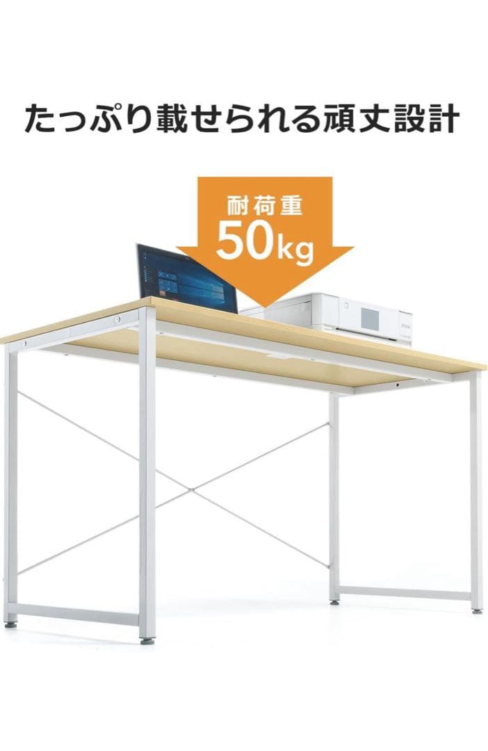 サンワダイレクト 幅140cm パソコンデスク ダークブラウン