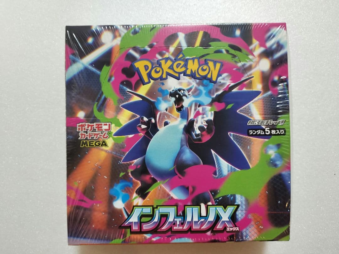 ポケカ　インフェルノX 1箱　シュリンク付き