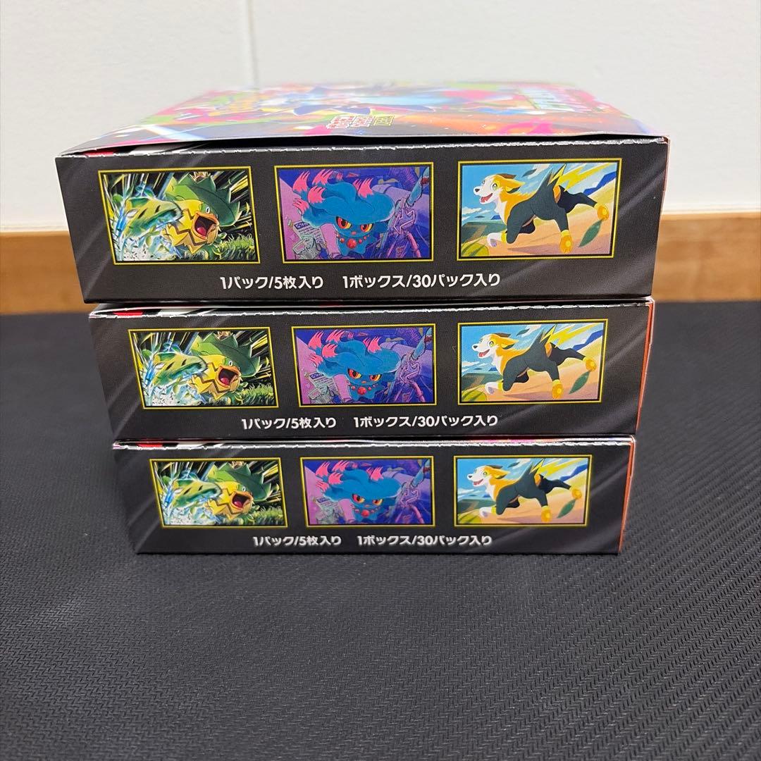 【匿名発送】インフェルノx 3BOX シュリンク無し　ペリペリあり