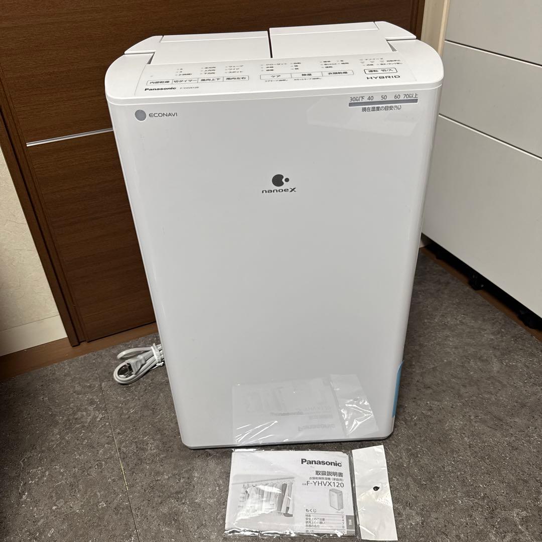 【展示未使用品】Panasonic パナソニックF-YHVX120