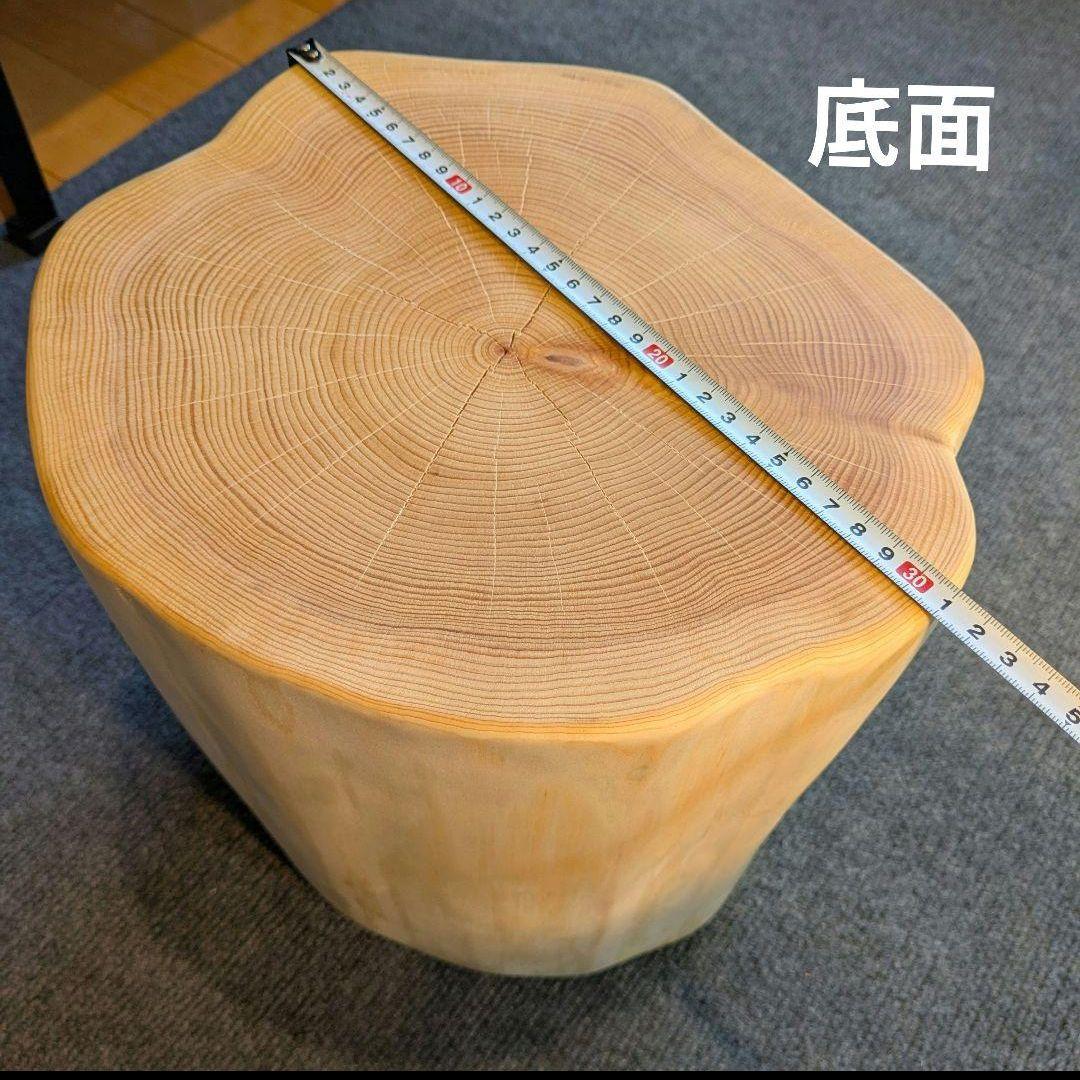 天然ヒバ　切り株　丸太　椅子　スツール　テーブル　高さ約33㎝