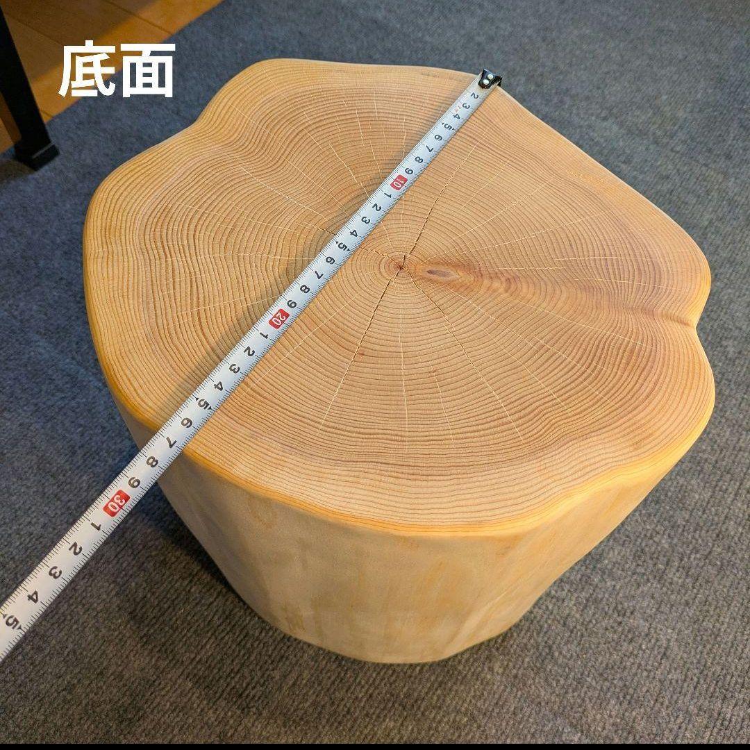 天然ヒバ　切り株　丸太　椅子　スツール　テーブル　高さ約33㎝