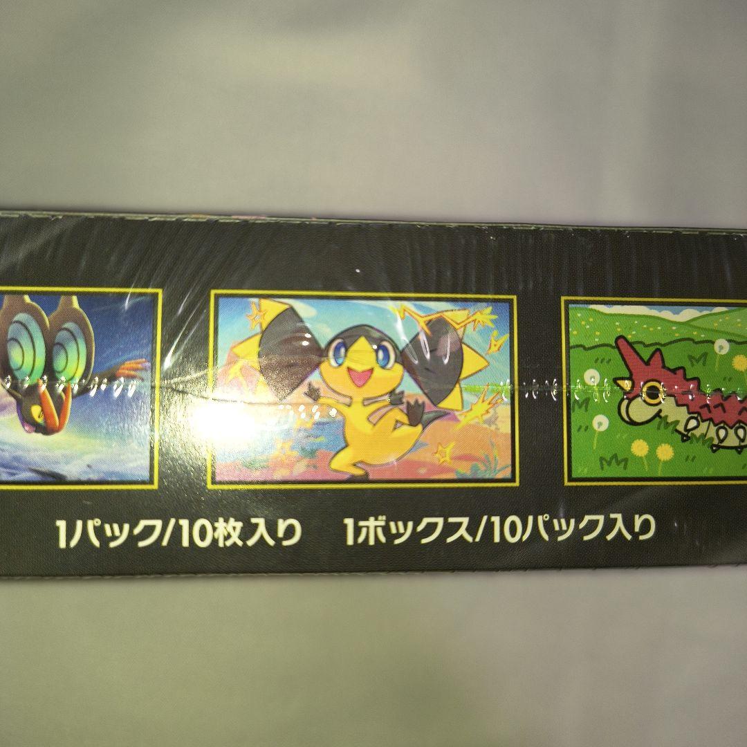 MEGAドリームex　BOX　シュリンク付き　新品未開封　訳あり品