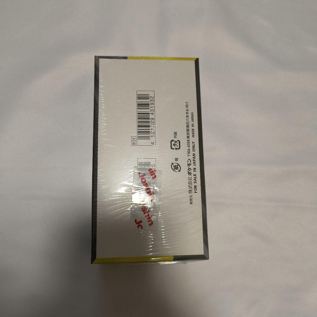 MEGAドリームex　BOX　シュリンク付き　新品未開封　訳あり品