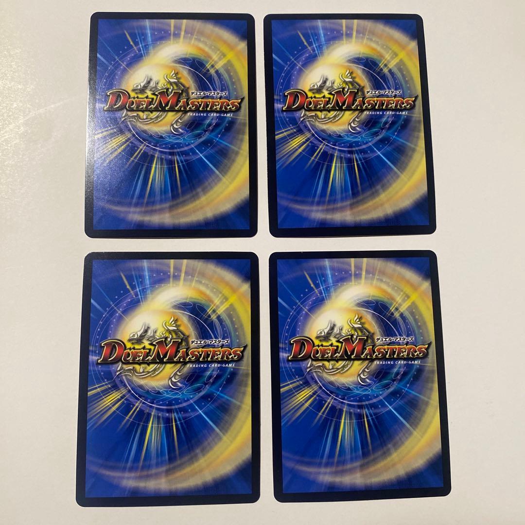 アーテルゴルギーニ b シークレット 4枚セット