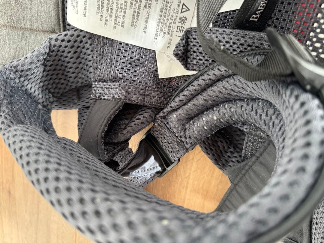 ベビービョルン ハーモニー グレー(アンスラサイト)