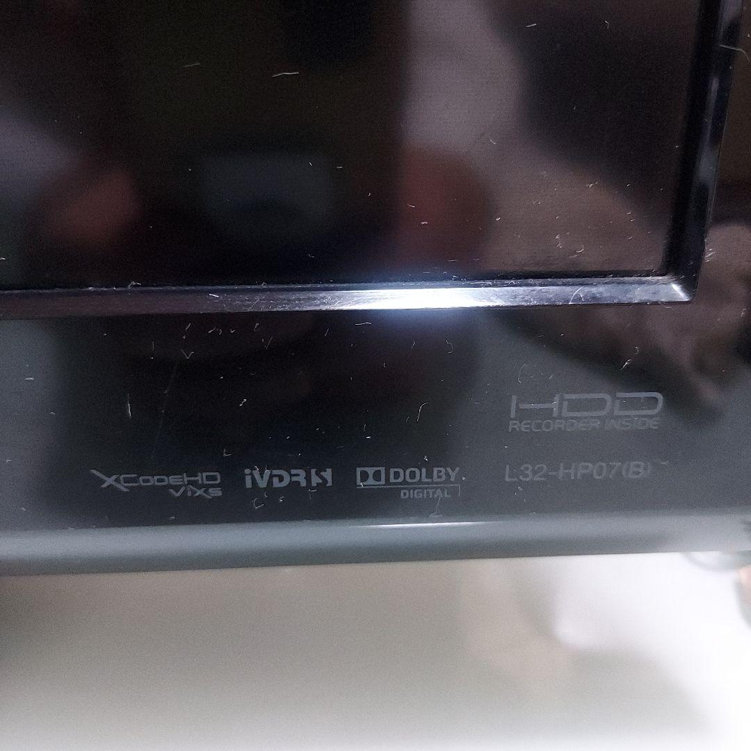 HITACHI スタンド式液晶テレビ