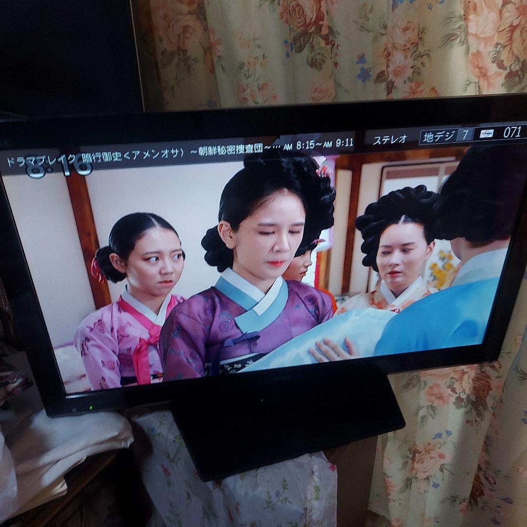 HITACHI スタンド式液晶テレビ