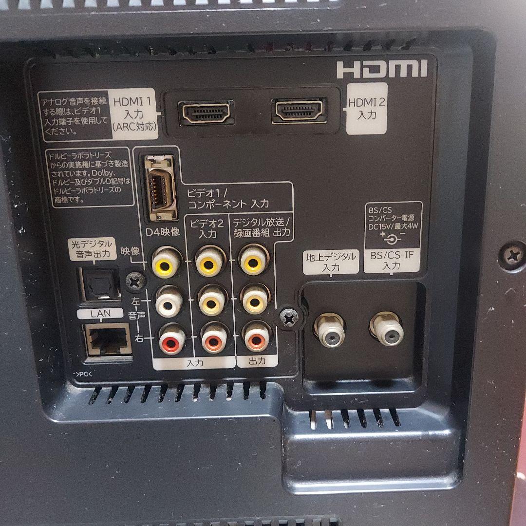 HITACHI スタンド式液晶テレビ