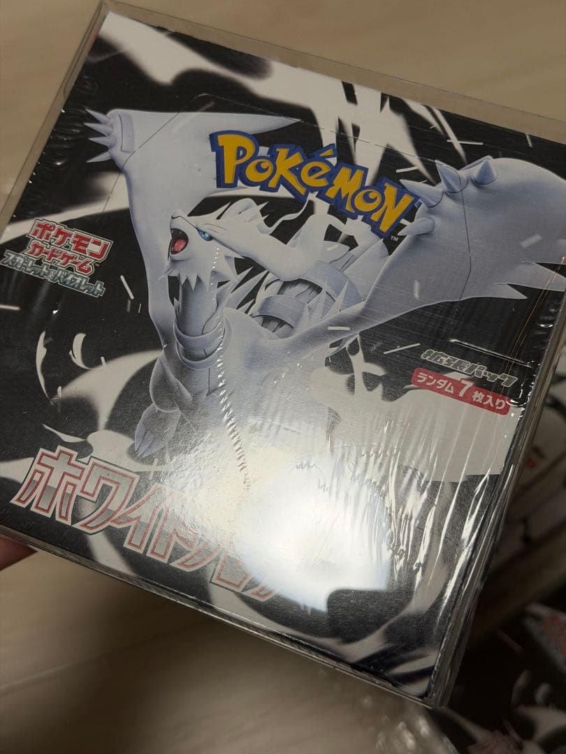 未開封　 ブラックボルト/ホワイトフレア 、シュリンク付き、BOXシュリンク付き