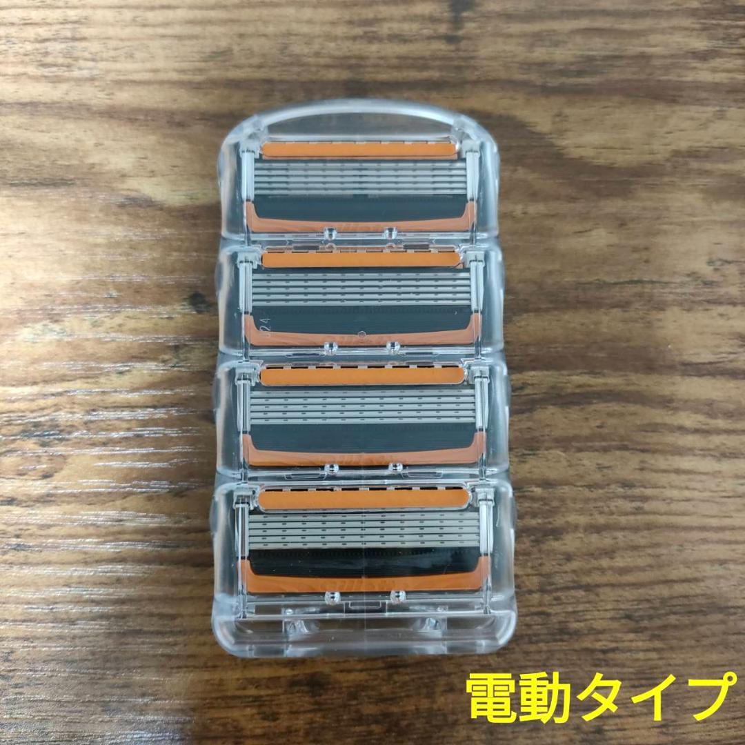 【正規品】ジレット プログライド 電動タイプ 替刃24個