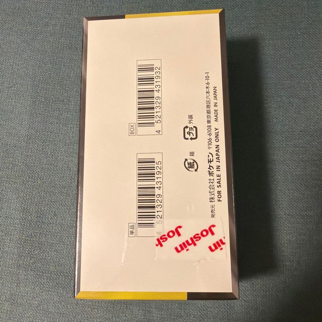 ポケモンカードゲーム MEGA ドリームex BOX 　シュリンクあり