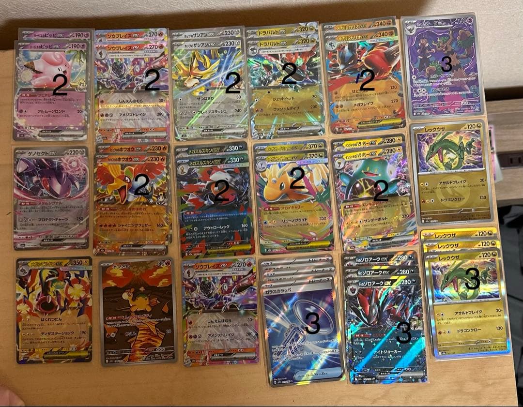 ポケモンカード　メガドリームex 31rr 8ar 6sr 2 sar 2 ma