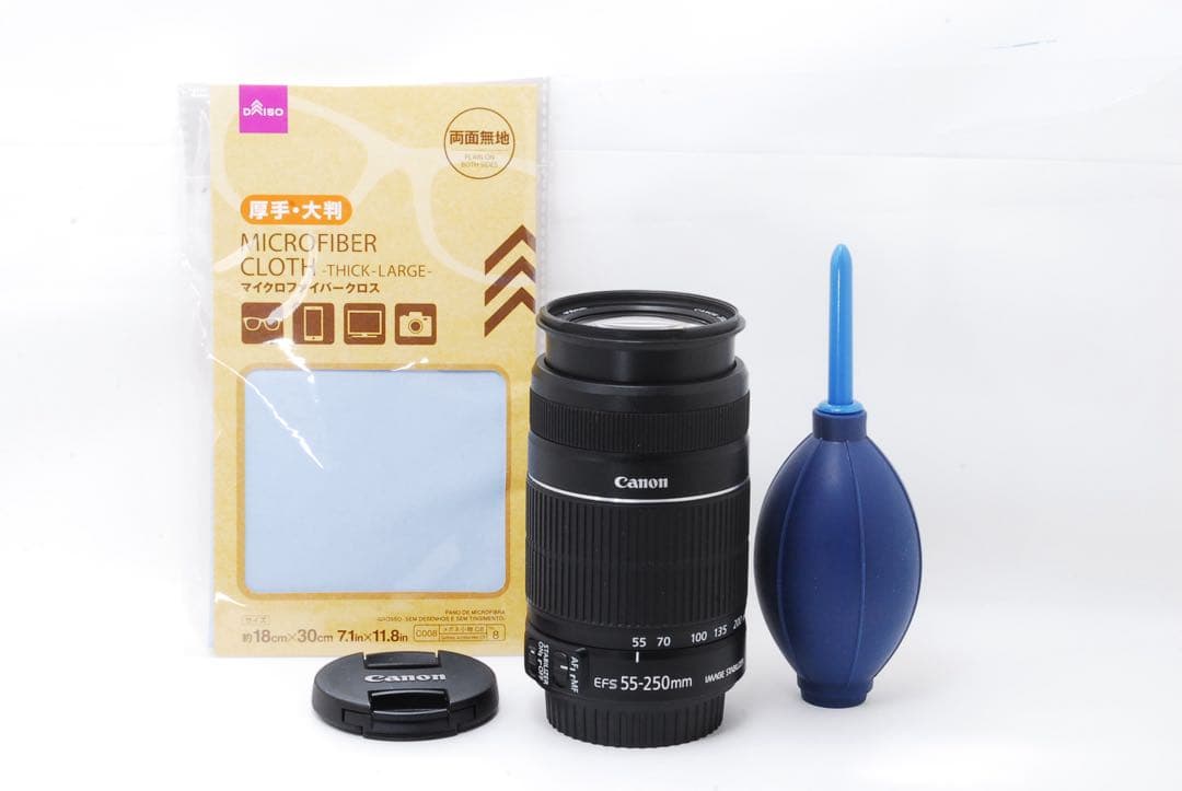 Canon EF-S 55-250mm IS II 手ブレ補正 美品