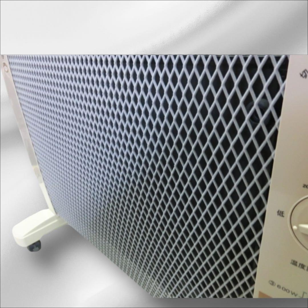 【極美品】MHC マイカの岩盤浴 M-600 遠赤外線パネルヒーター 電気ヒータ