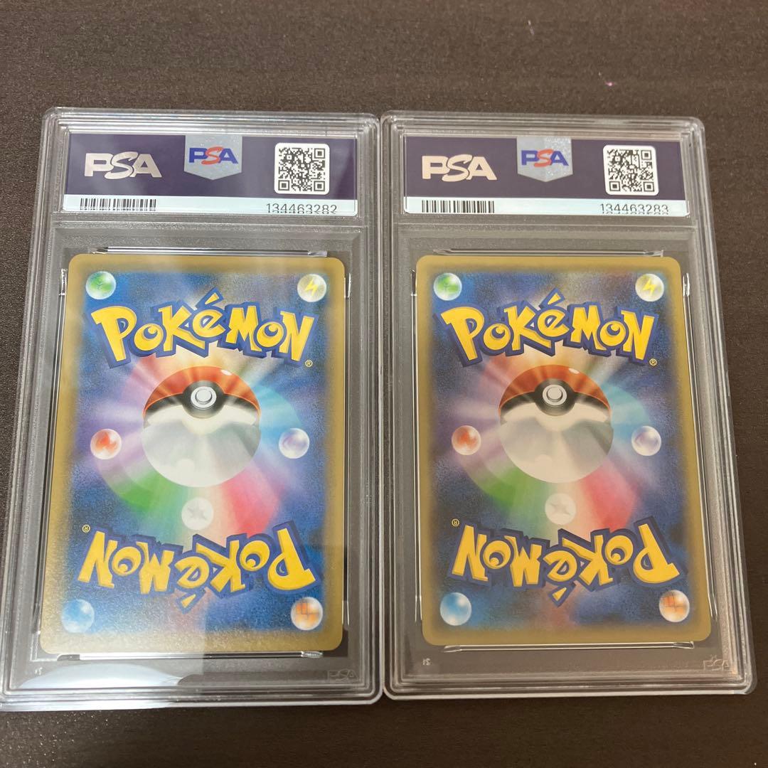 【PSA10】ラプラスV SSR ポケモンカードゲーム　連番　ポケモンカード