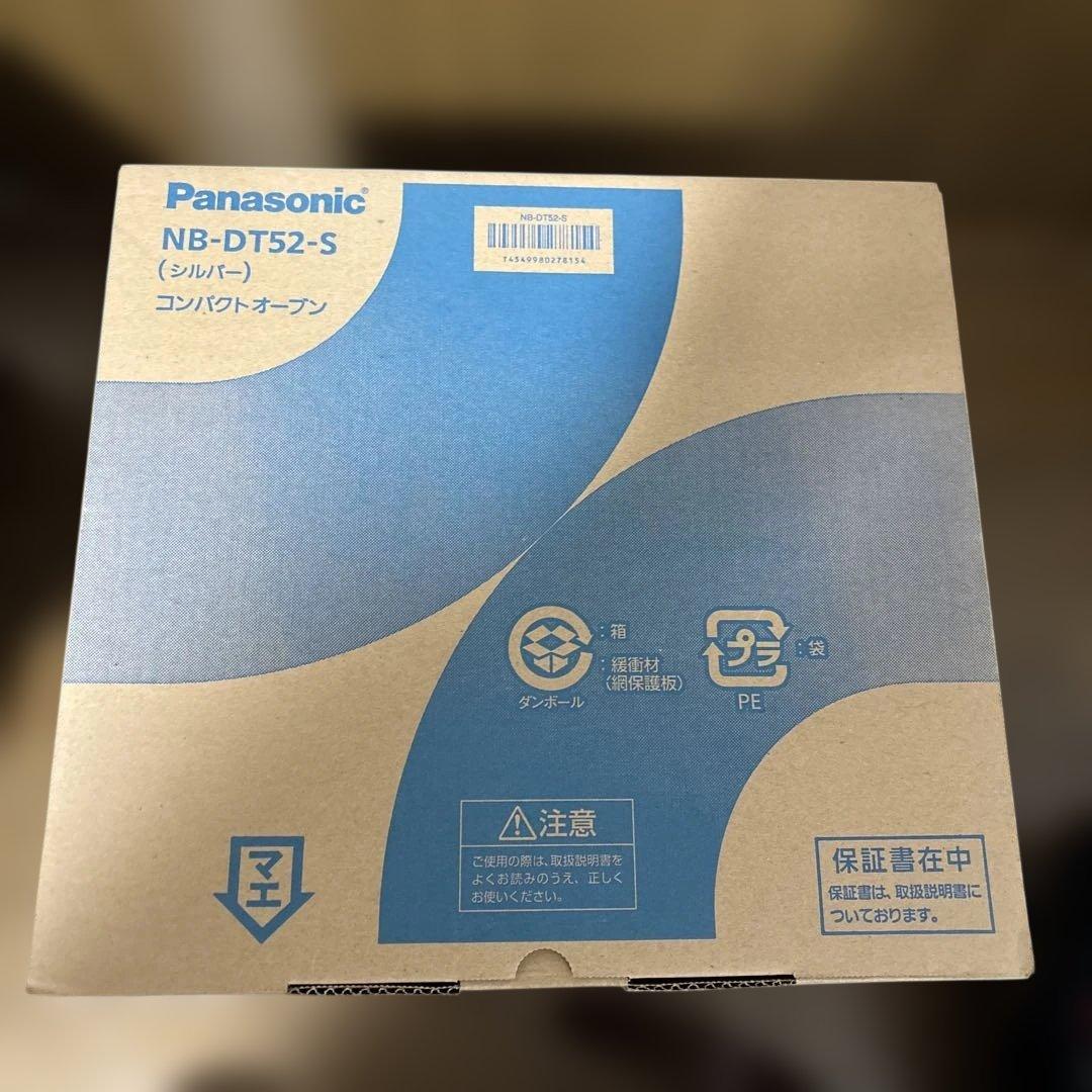 Panasonic NB-DT52-S 新品未開封