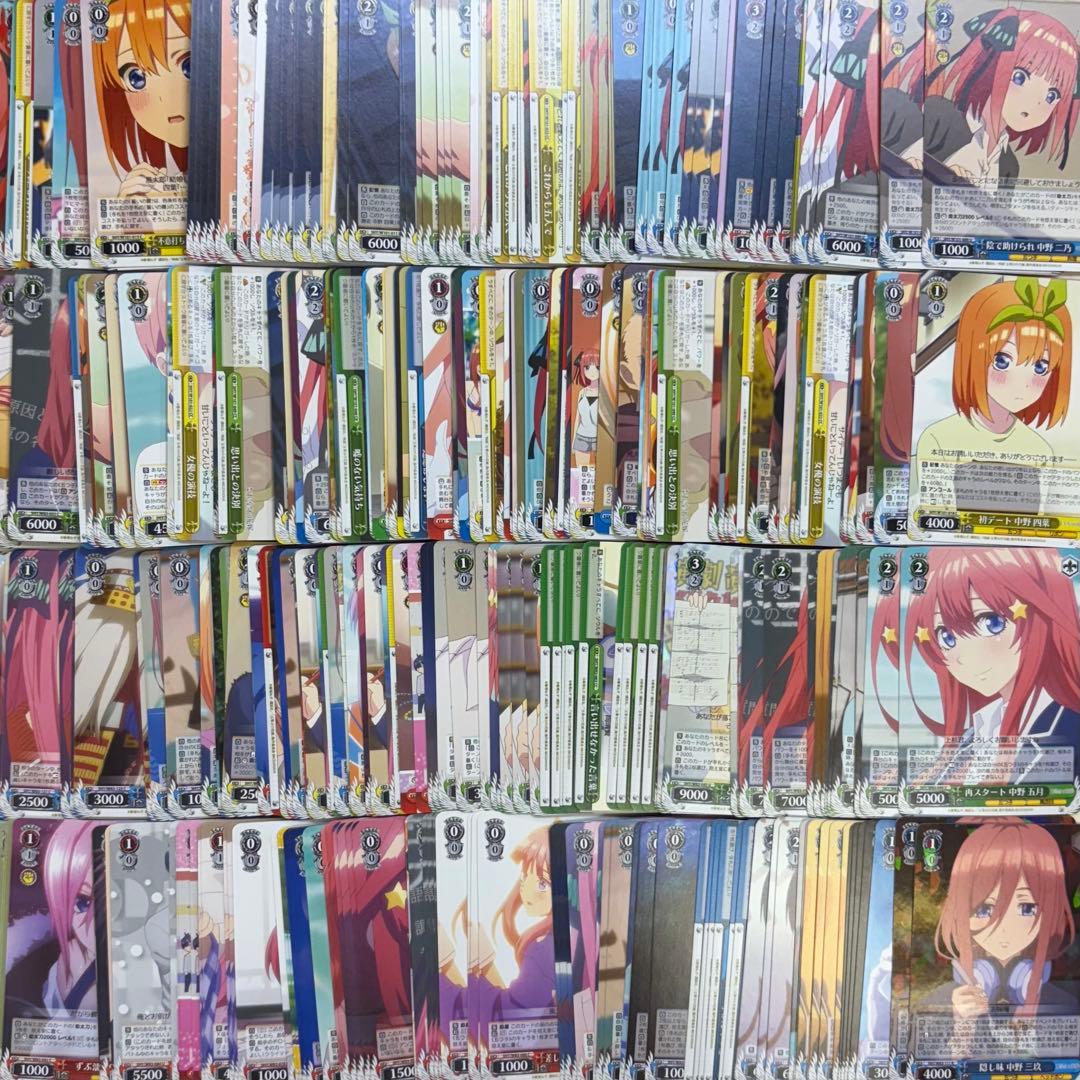 ヴァイスシュヴァルツ 五等分の花嫁のみ 大量まとめ売り 1箱 約11,000枚