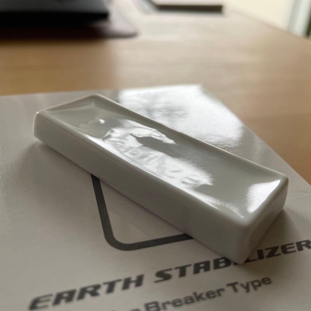 森修焼 EARTH STABILIZER ブレーカータイプ 2個セット