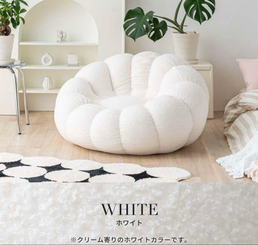 【はるは】☆smoo jack ビーズクッション ビーズソファホワイト