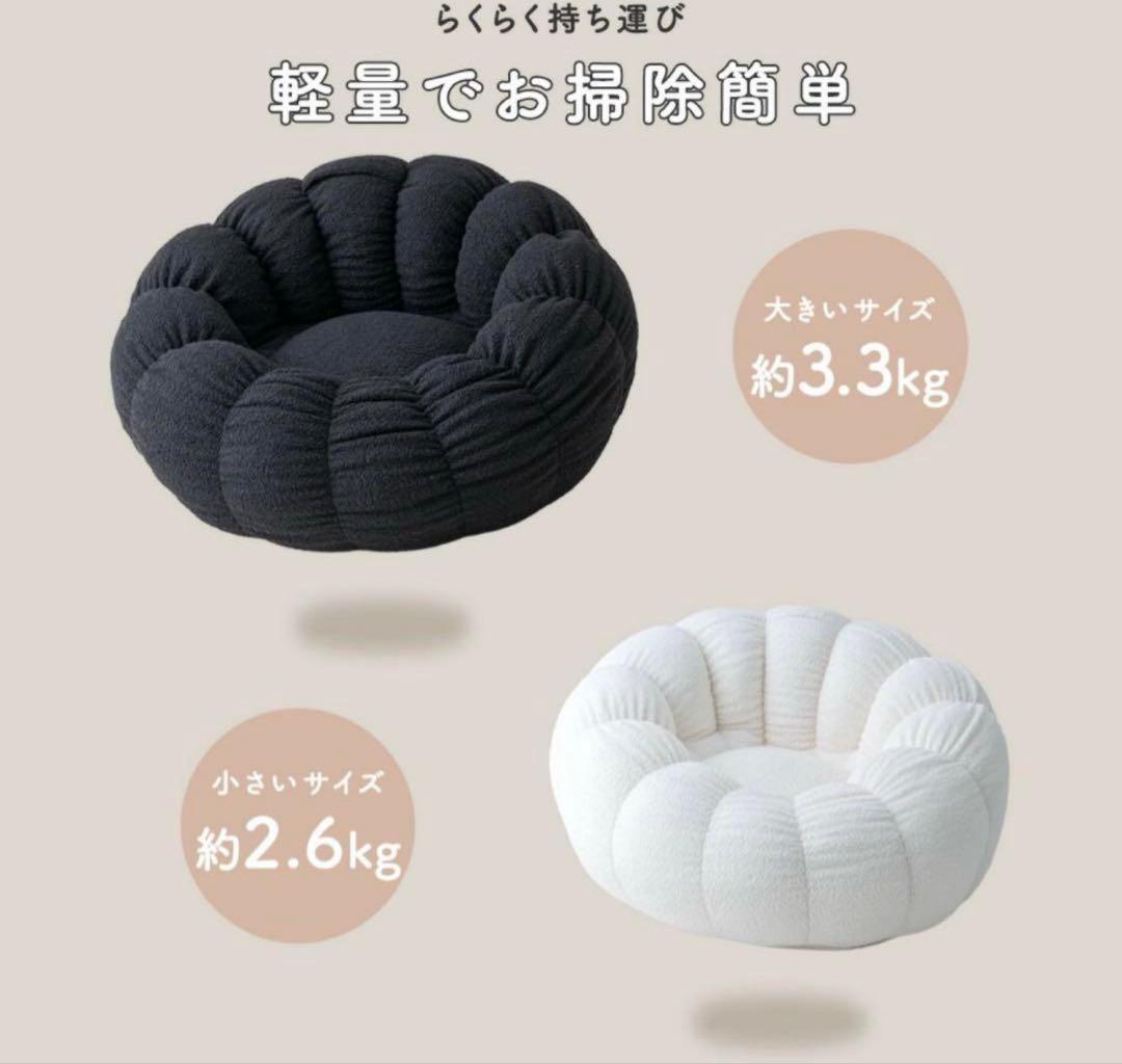 【はるは】☆smoo jack ビーズクッション ビーズソファホワイト