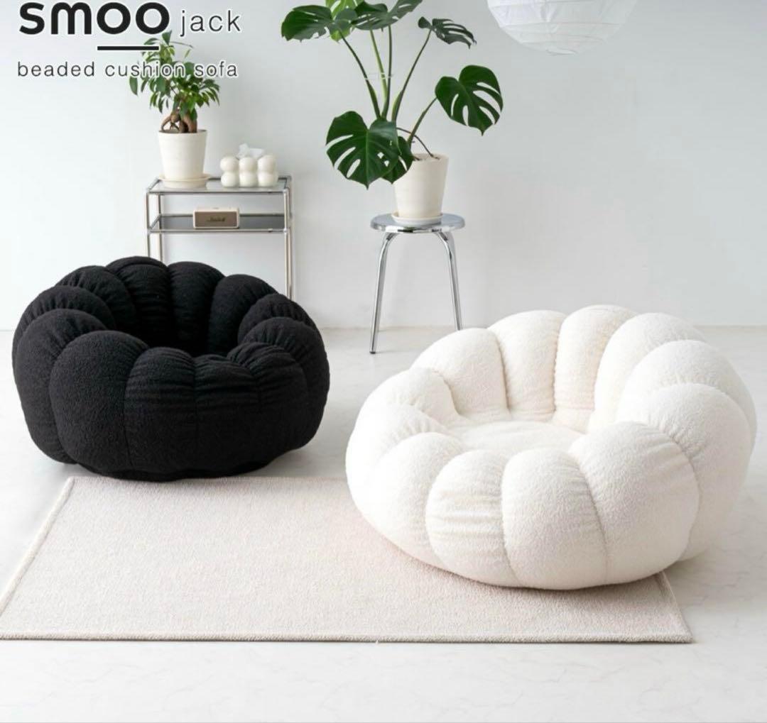 【はるは】☆smoo jack ビーズクッション ビーズソファホワイト