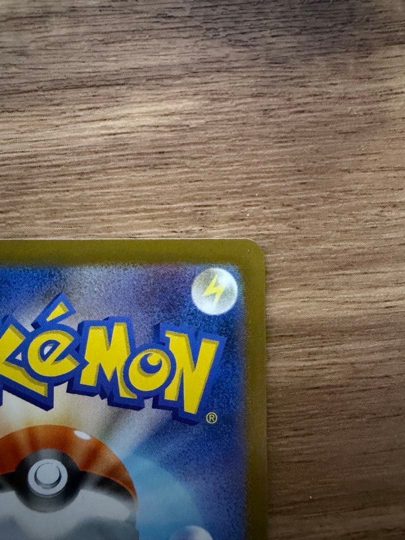 【psa10狙い】極美品　ポケモンカード　メガサーナイトex mur