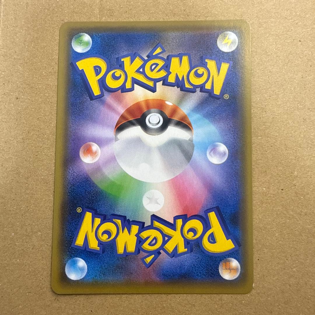 デデンネGX SR SM12a TAG TEAM GXタッグオールスターズ 1…