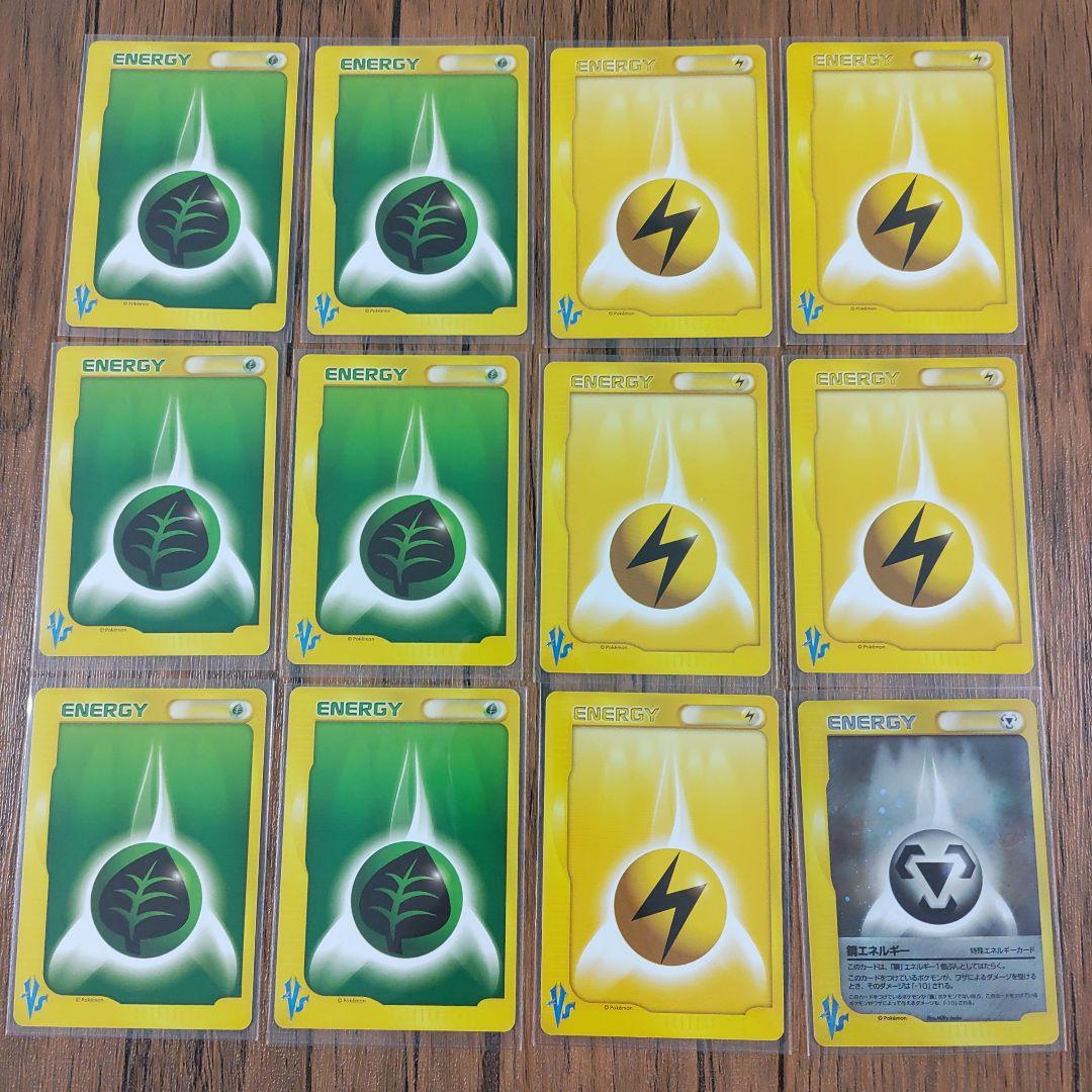 【時間限定値下げ】ポケモンカードVS 草雷ハーフデッキ