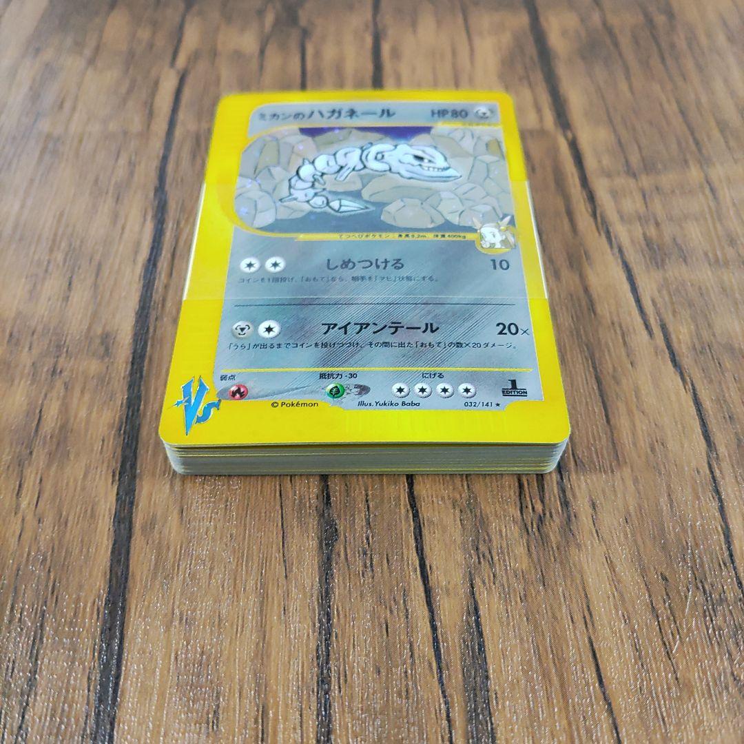 【時間限定値下げ】ポケモンカードVS 草雷ハーフデッキ