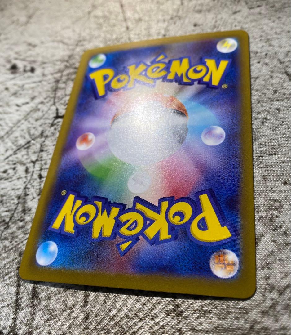 ヒロシマのピカチュウ 汎用おまけ付き