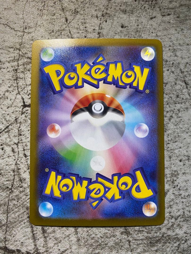 ヒロシマのピカチュウ 汎用おまけ付き