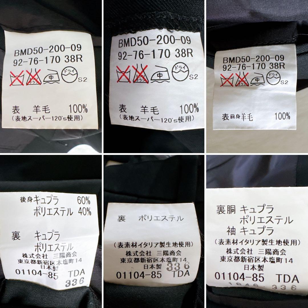 【バーバリーブラックレーベル】スーツ 3ピース 黒 38 Super 120's