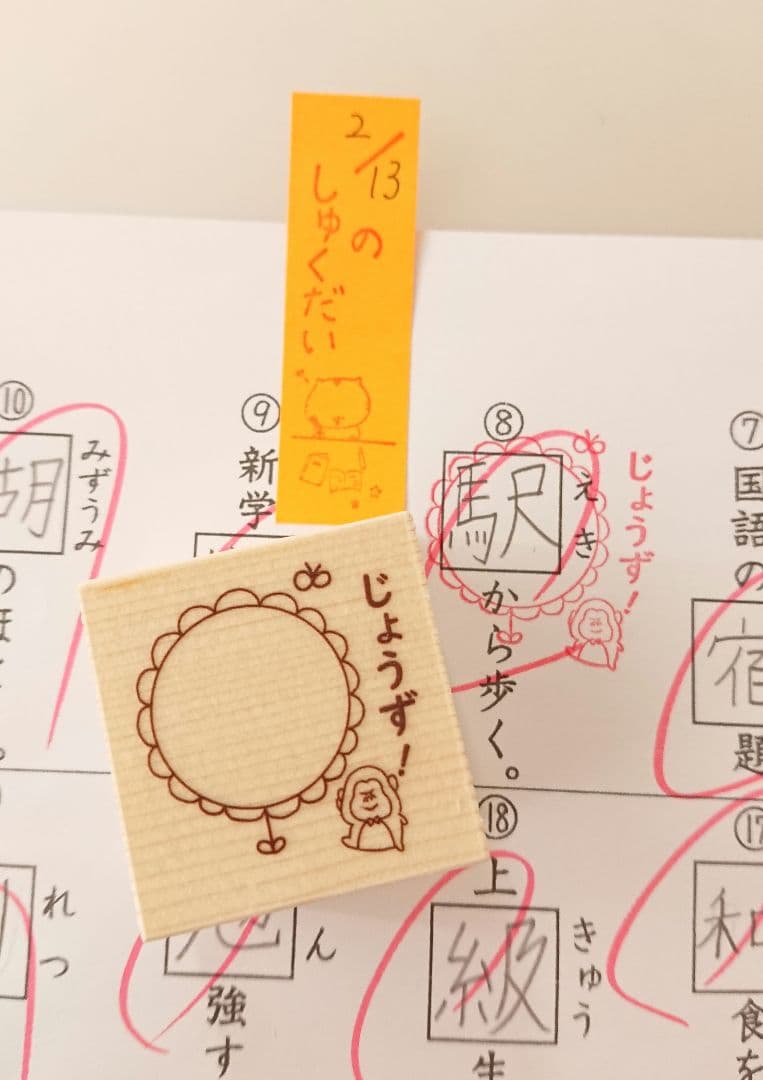 ミント様 リクエスト 9点 まとめ商品