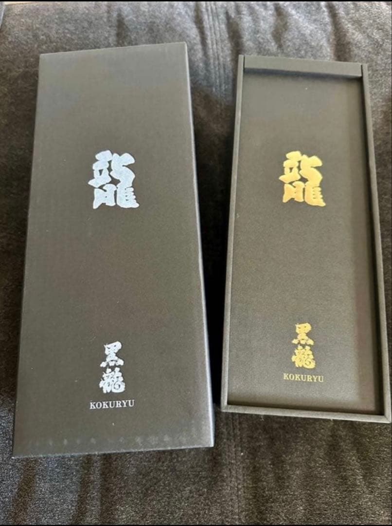 希少 黒龍龍五十周年記念酒（超限定品）720ml