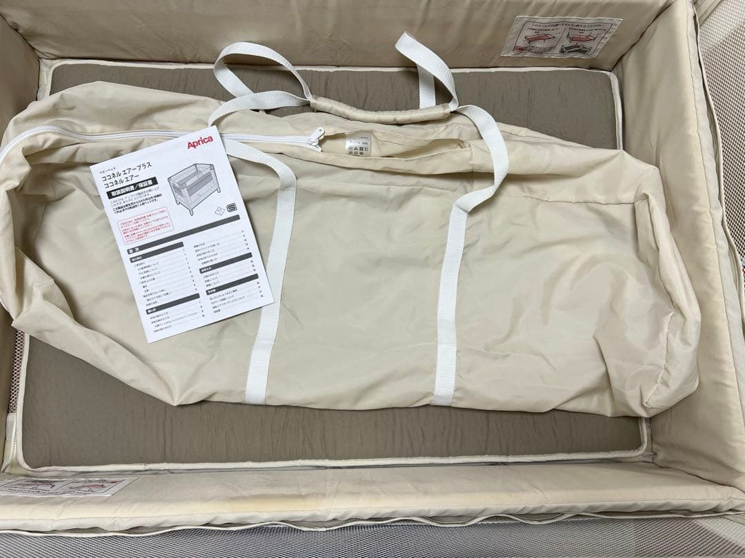 アップリカ　ココネルエアーAB ホワイトベージュ　取扱説明書つき