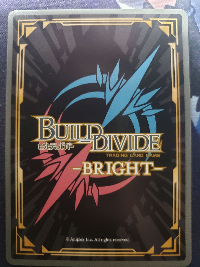 師*匠様 ビルディバイド 選び取る未来 SC